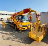 198彩高空作业车-蓝牌高空作业车厂家-鹿鸣机械