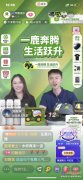 198彩星邦智能：PLUS系列上新，小身板大“能量”