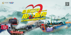 倾听客户心声！山河智能高空机械“服务万里行
