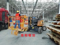 198彩惠和高空车助力福州数字中国会展中心装修